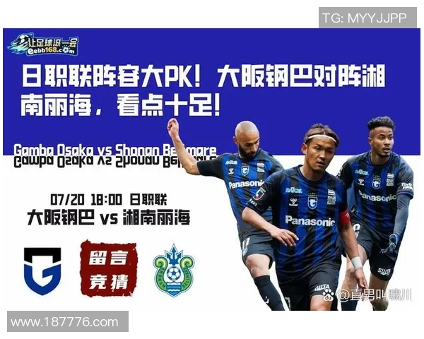 南京足球队实力深度解析与对手对比分析